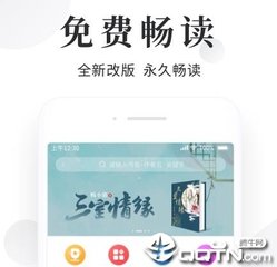 c7电子娱乐下载官网